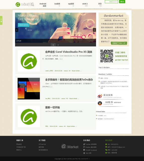[香港正版资料2020网站]